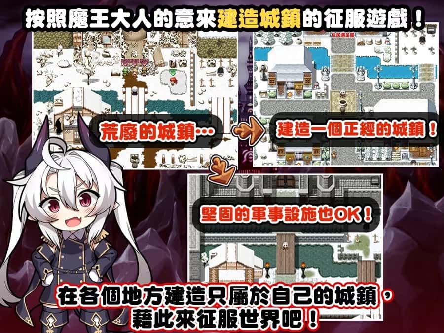 断角魔王艾莉丝的重生谭 The Rebirth Tale of Broken Horn Demon Lord Alice全息投影