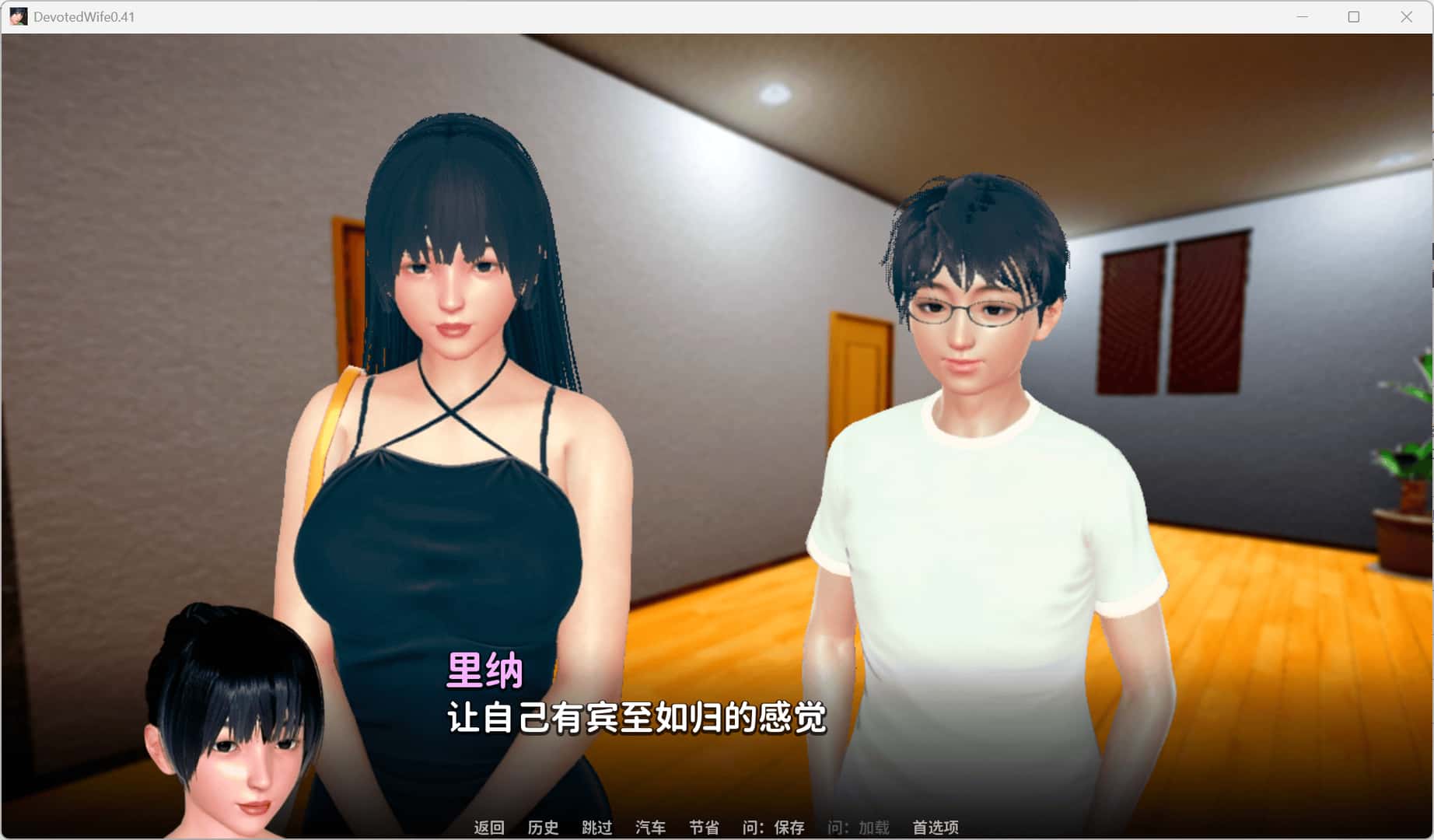 忠诚的妻子/虔诚的妻子 Devoted Wife游戏封面