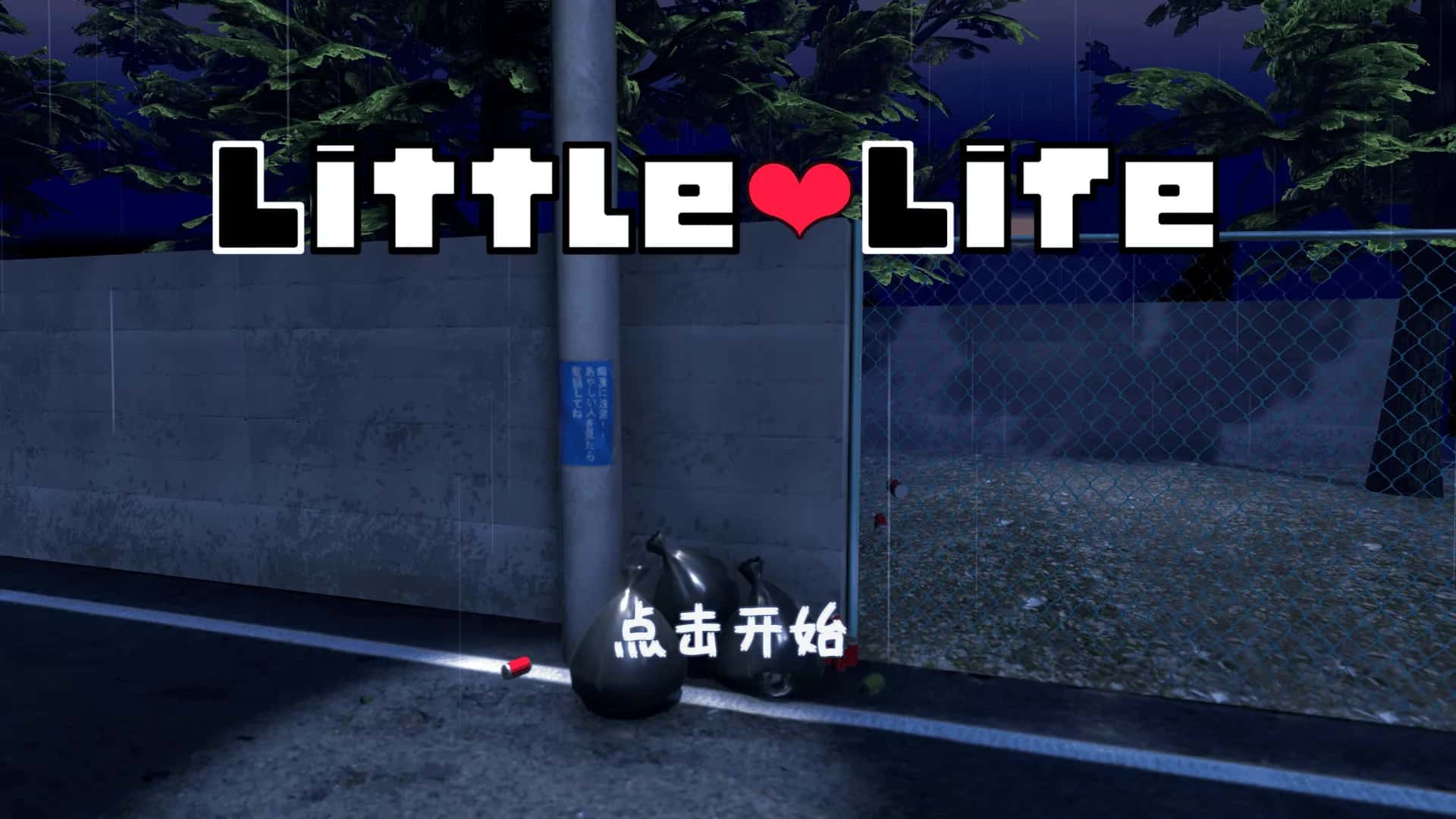 PC/ 小生命 Little Life 995M全息投影