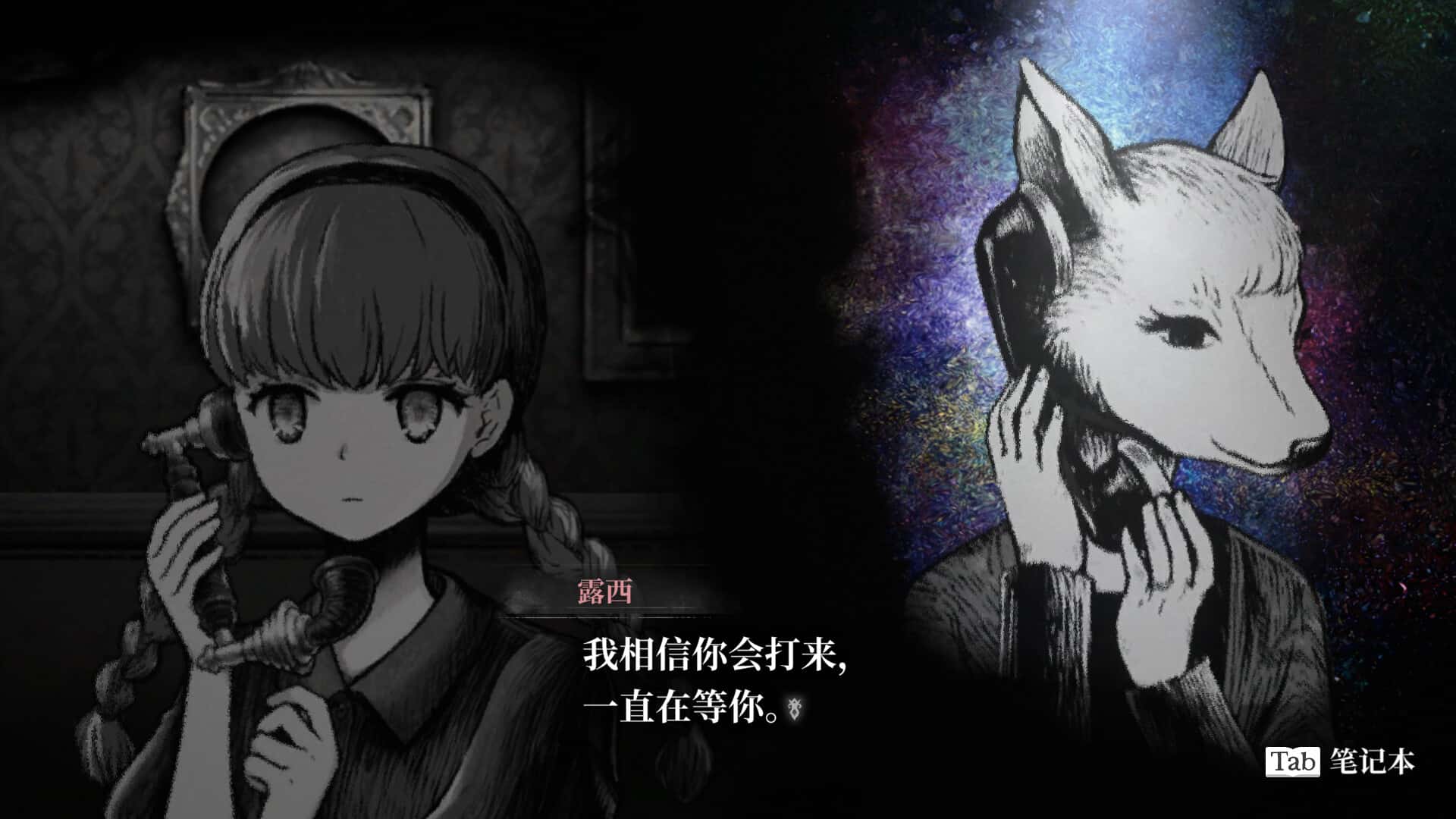 游戏画面3