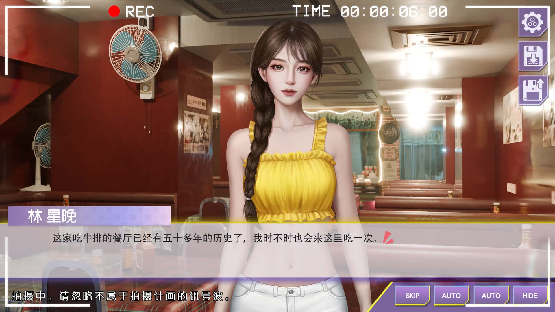 游戏画面4