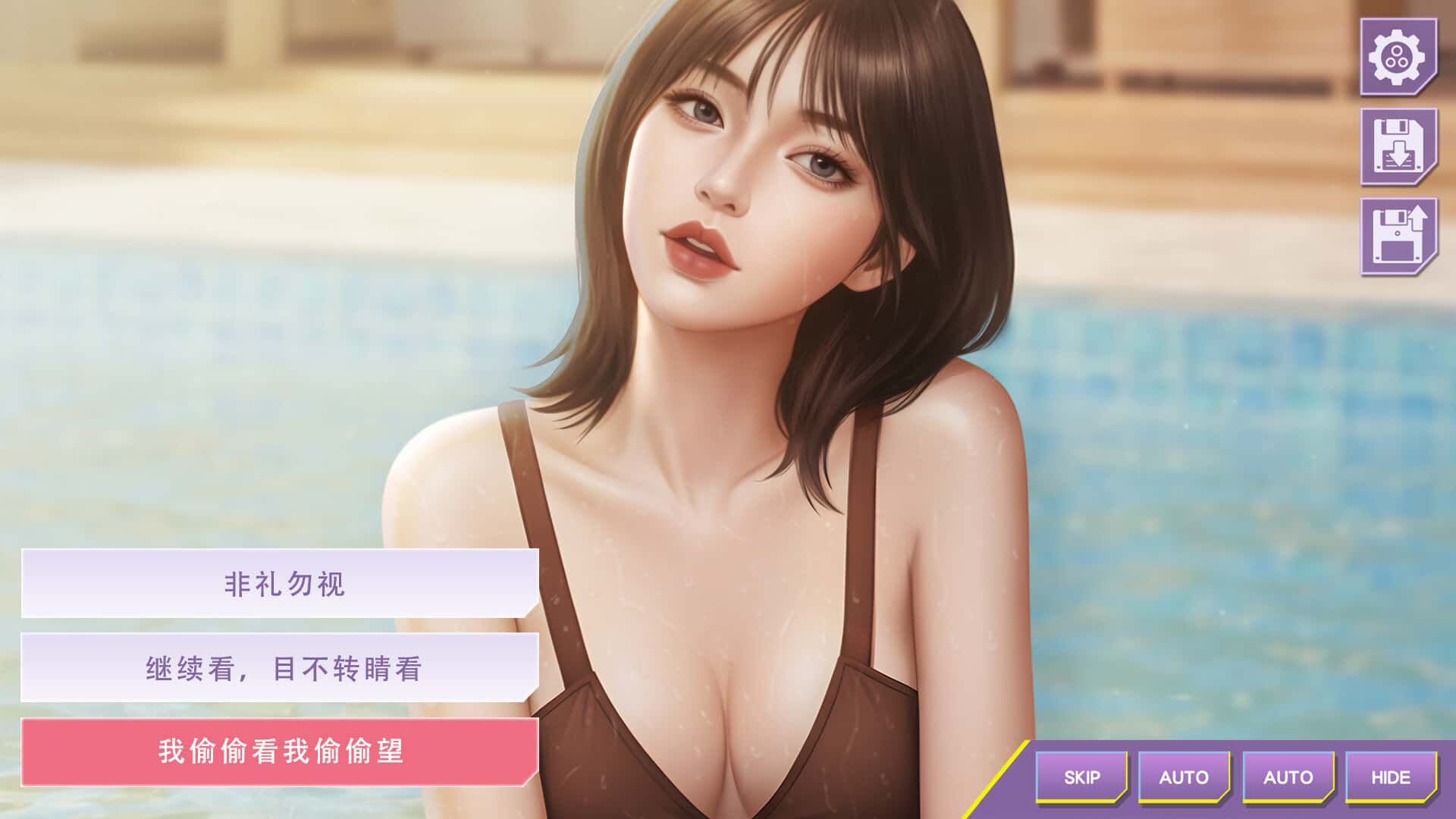 游戏画面2