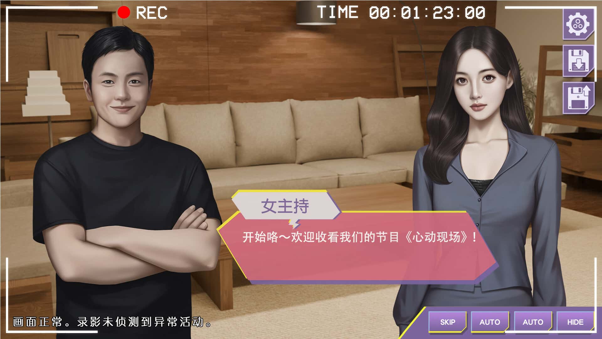 游戏画面6