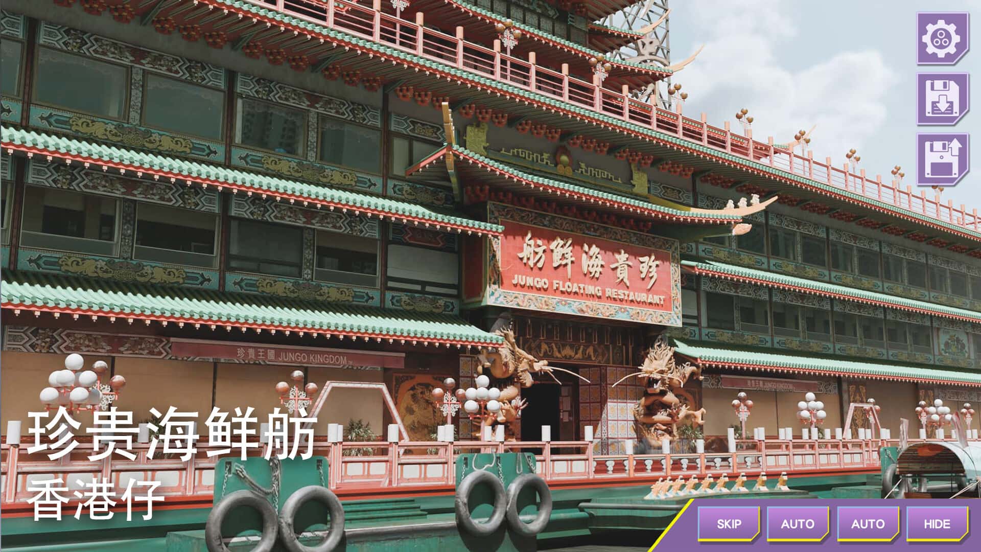 游戏画面3