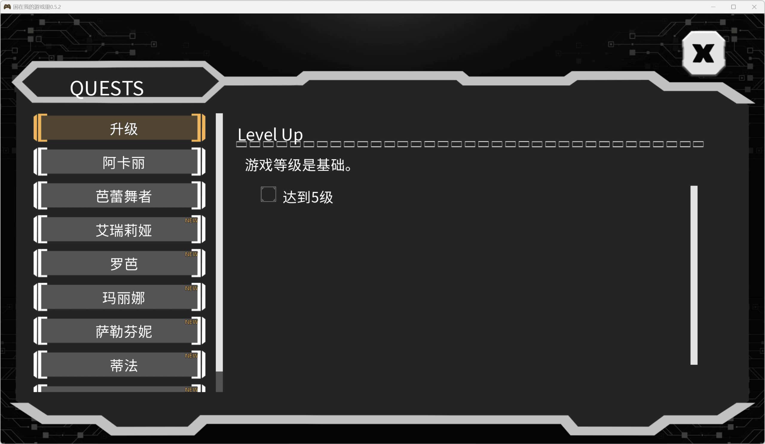 视觉数据3